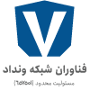 فناوران شبکه ونداد